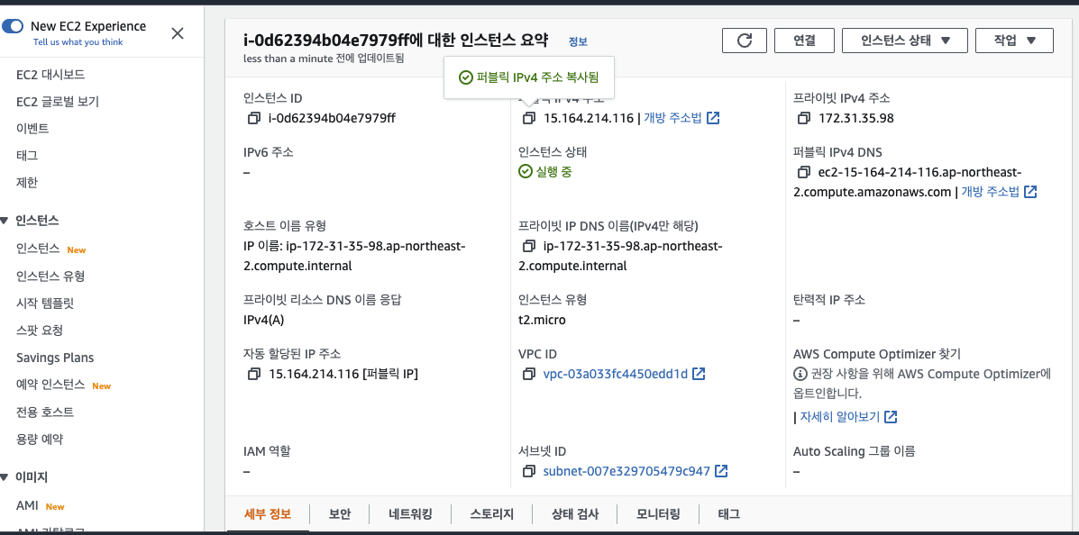 스파르타 즉문즉답